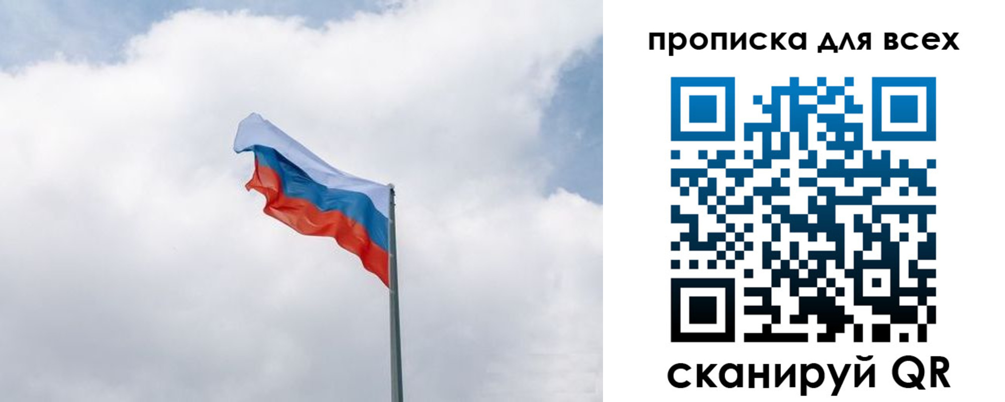 найти адрес прописки в Николаевске-на-Амуре