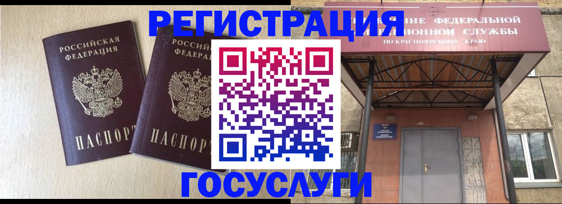 найти адрес прописки в Николаевске-на-Амуре