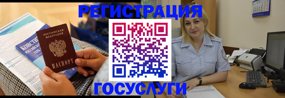 прописка поиск в Николаевске-на-Амуре